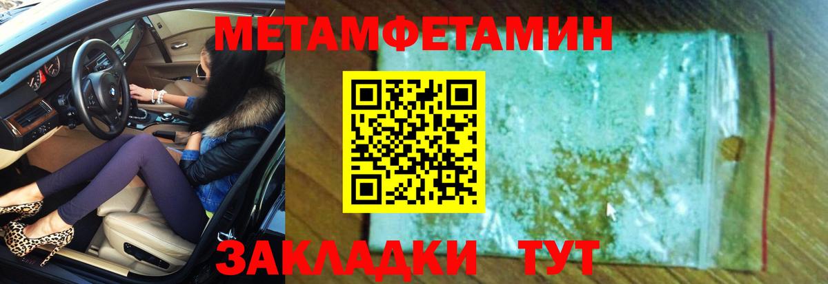 Amphetamine Розовый Сорочинск