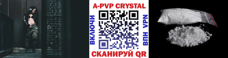 дарнет шоп  Сорочинск  APVP мука 