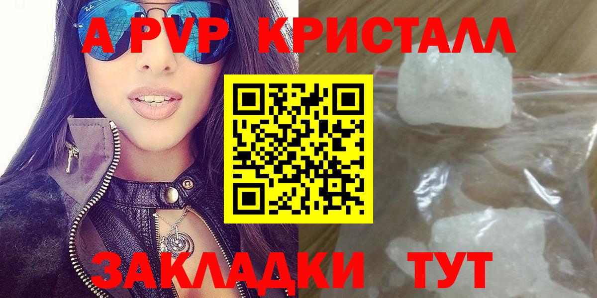 Alfa_PVP мука Сорочинск