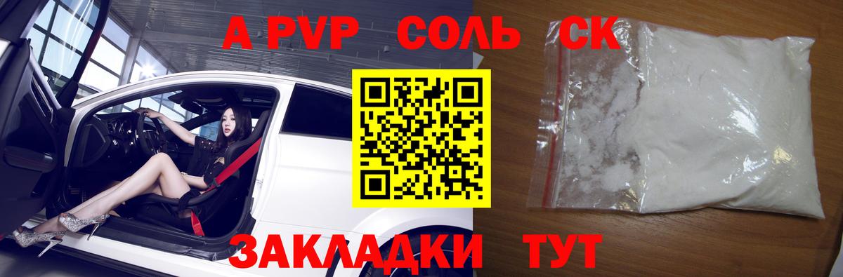 АМФЕТАМИН Сорочинск