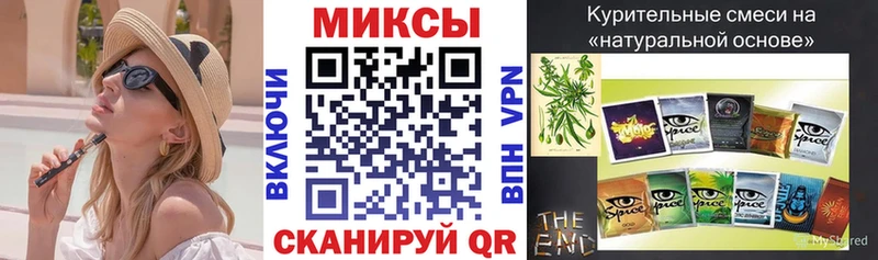 наркошоп  мега зеркало  БУТИРАТ Butirat  Сорочинск 