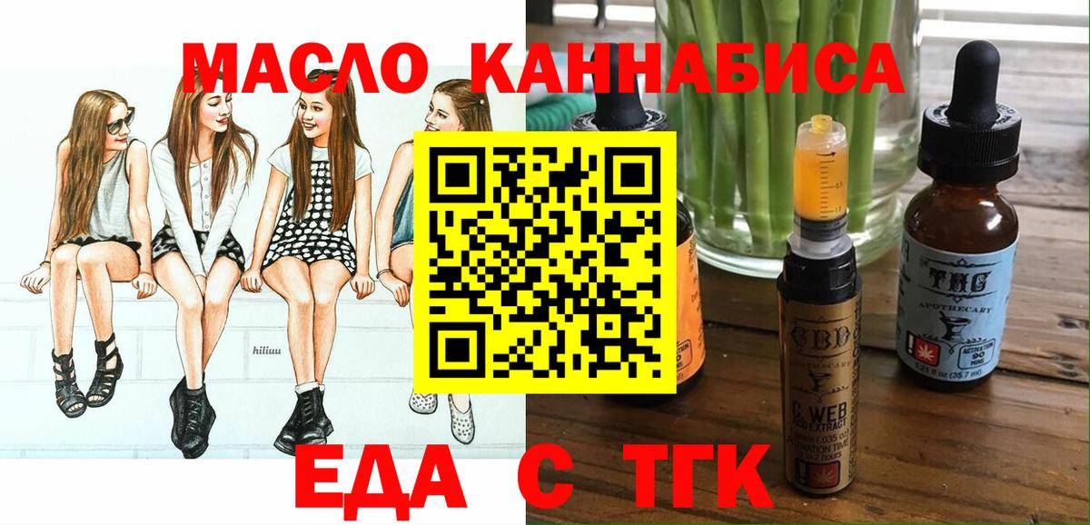 Canna-Cookies марихуана  Вход с VPN  Сорочинск 