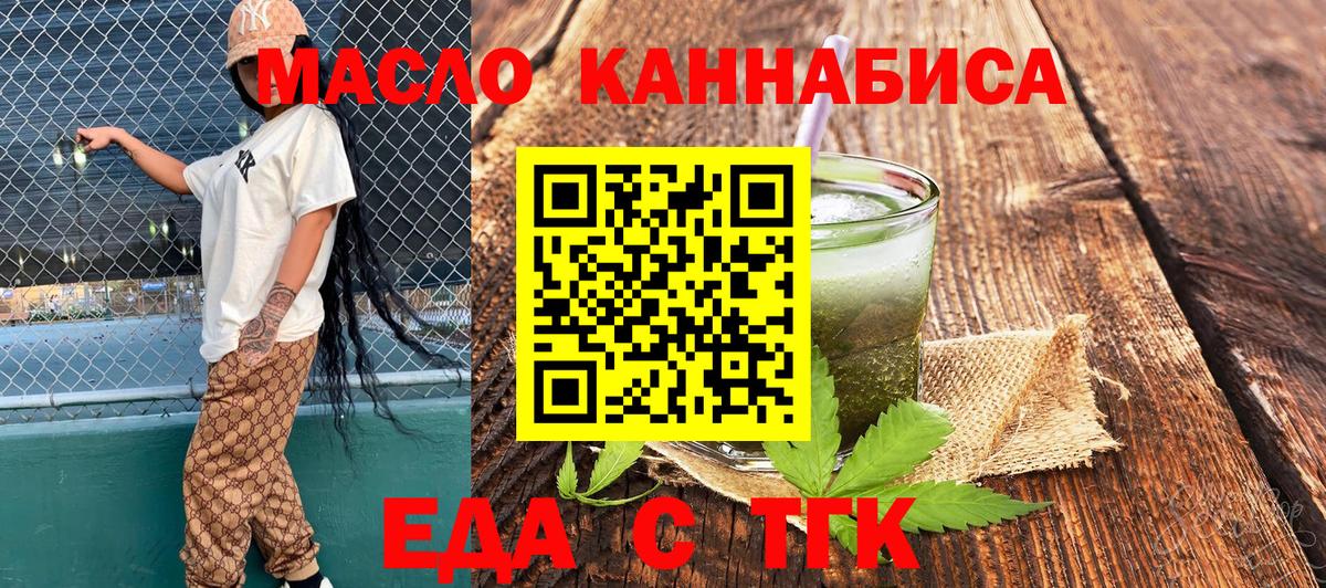 COCAIN  Каннабис  Вход с VPN  Меф  Меф  Кислота  Сорочинск  Масло ТГК  Ляпка 
