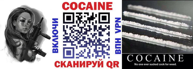 КОКАИН Колумбийский  darknet состав  Сорочинск 