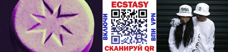 Ecstasy таблы  kraken как войти  Сорочинск 