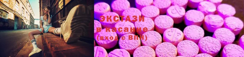 Ecstasy 300 mg  Сорочинск 