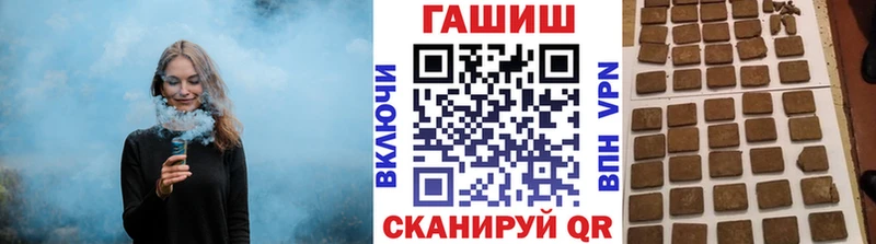 наркотики  Сорочинск  ГАШИШ гашик 