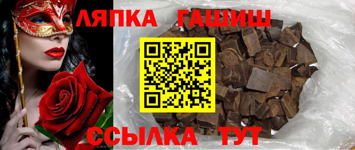 ГАШ гарик Сорочинск