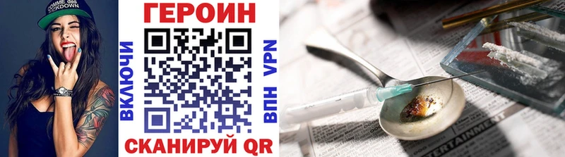 хочу наркоту  Сорочинск  ГЕРОИН герыч 
