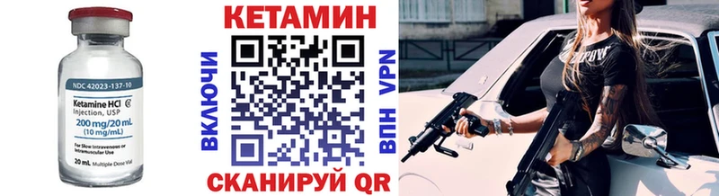 что такое   shop Telegram  Кетамин ketamine  Сорочинск  hydra зеркало 
