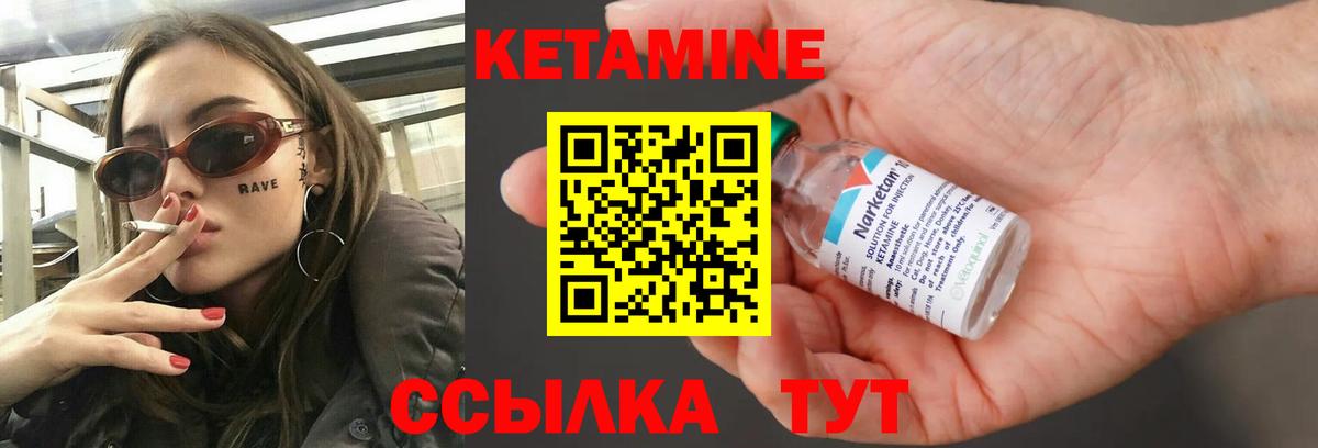 Кодеин Сорочинск