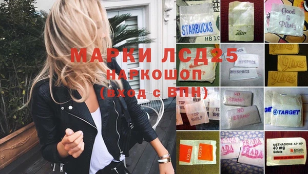 тгк Видное
