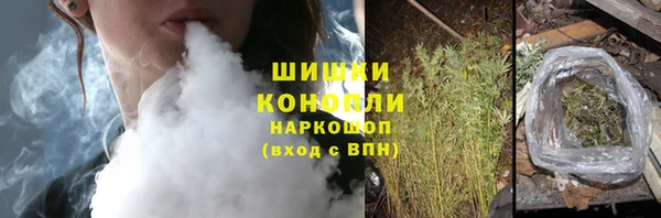 марки nbome Новокубанск