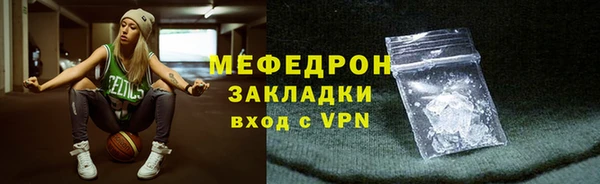 mdpv Горняк