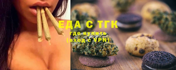 тгк Видное