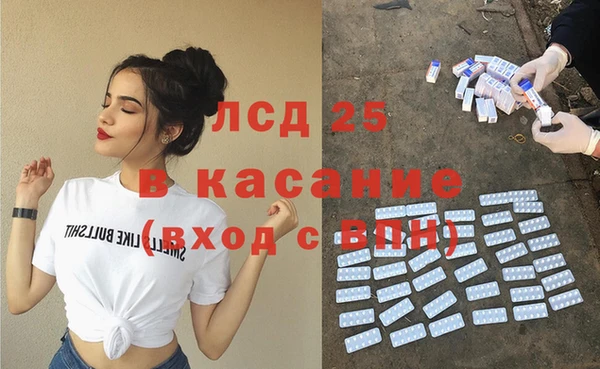 марки nbome Новокубанск