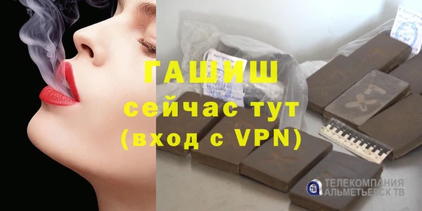 героин Новозыбков
