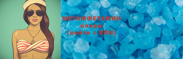 марки nbome Новокубанск