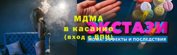 бутик Новодвинск