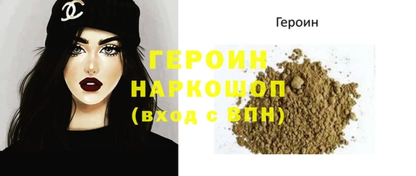 MDMA Волоколамск