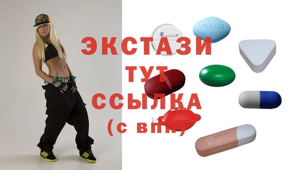 героин Новозыбков