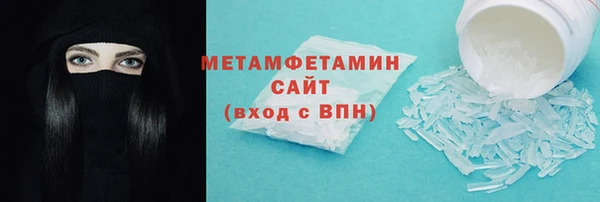 бутик Новодвинск