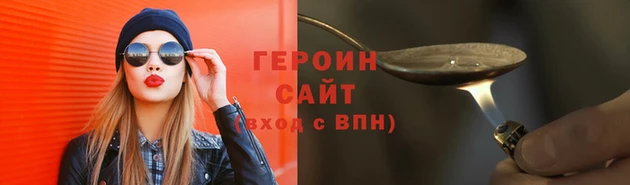 марки nbome Новокубанск