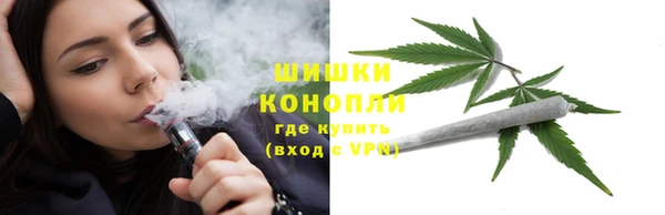 синтетический гашиш Ветлуга