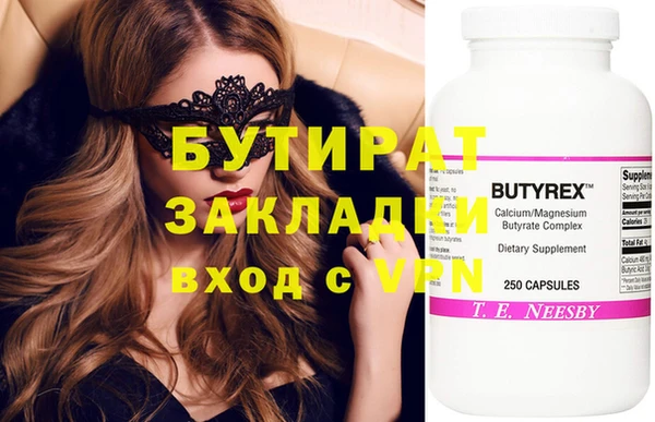 марки nbome Новокубанск