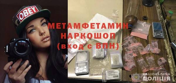 MDMA Волоколамск