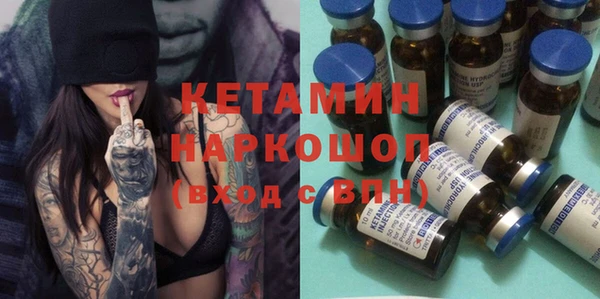бутик Новодвинск