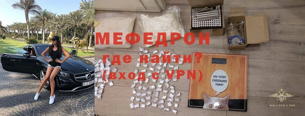 MDMA Волоколамск