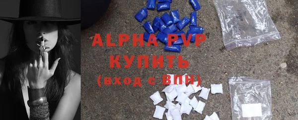 синтетический гашиш Ветлуга