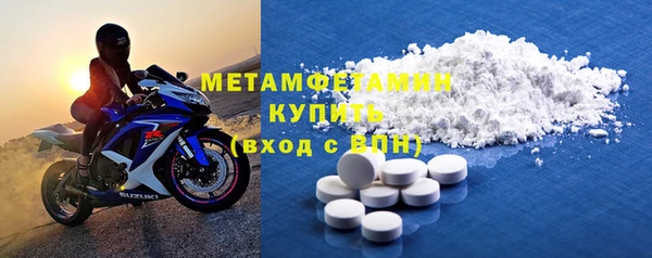 марки nbome Новокубанск