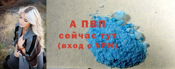 героин Новозыбков