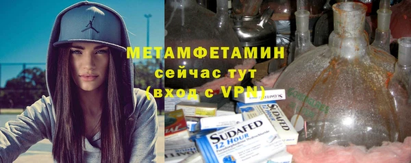 героин Новозыбков