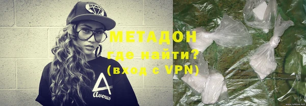 героин Новозыбков