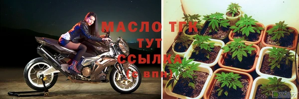 бутик Новодвинск