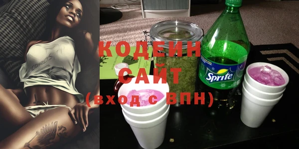 бутик Новодвинск
