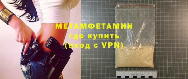 героин Новозыбков