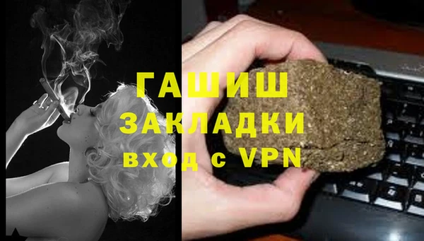 бутик Новодвинск