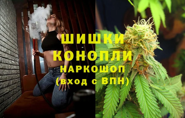 марки nbome Новокубанск