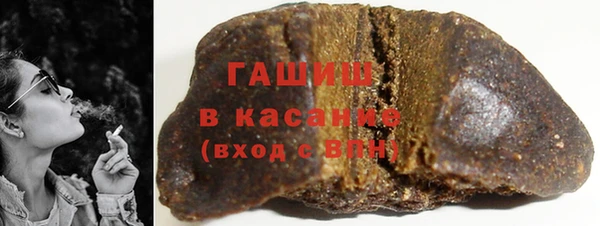 героин Новозыбков