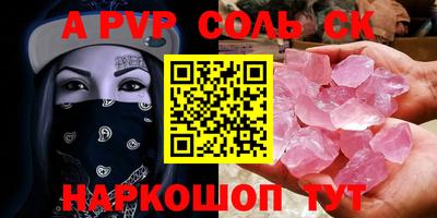 MESCALINE Беслан