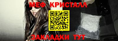 MESCALINE Беслан