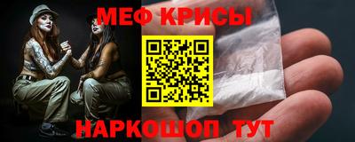 MESCALINE Беслан