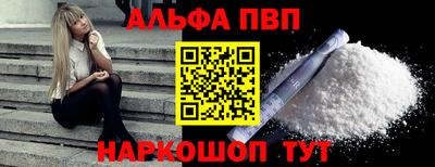 прущие грибы Балашиха