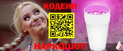 кокаин Берёзовский