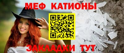 прущие грибы Балашиха