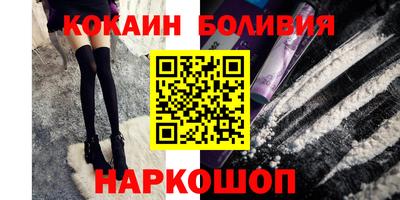 MESCALINE Беслан